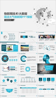 物聯(lián)網(wǎng)與車聯(lián)網(wǎng)科技 驅(qū)動智能交通的未來