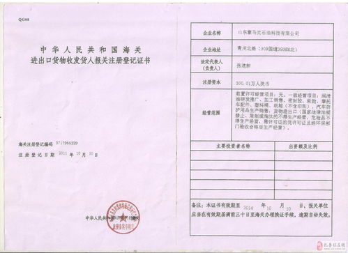 山東豪馬克潤滑油 專業(yè)批發(fā)零售，滿足各類汽車需求