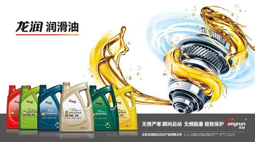 載譽(yù)歸來，初心不忘 龍潤潤滑油榮膺Lubtop2021總評榜雙冠