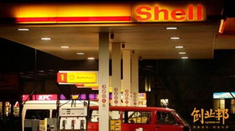 2014年全球財富榜 中石化躋身十強，商品零售貿(mào)易巨頭稱雄