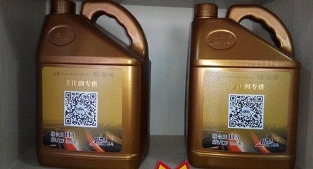 美佳潤機油與潤滑油零售 為您的愛車提供專業(yè)養(yǎng)護(hù)