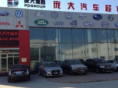 龐大集團(tuán)成立零配件公司，戰(zhàn)略拓展商品零售貿(mào)易版圖