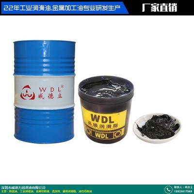 威德力潤滑油 厚料工業(yè)潤滑領域的零售貿易新篇章